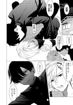 Page 34 of Yankee Shiri Ana Gun Horiri Rape | Yankee Anal Fuck Rape