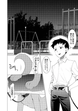 Page 70 of Yankee Shiri Ana Gun Horiri Rape | Yankee Anal Fuck Rape