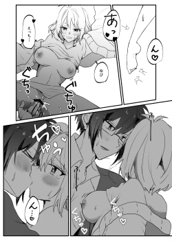 Page 8 of Zenbu Kimi ni Horeta Seida