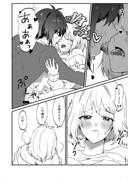 Page 9 of Zenbu Kimi ni Horeta Seida