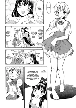 Page 10 of Oneechan no Onegai - A Wish of my Sister