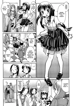 Page 155 of Oneechan no Onegai - A Wish of my Sister