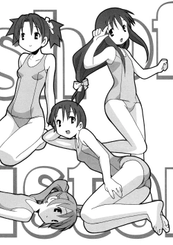 Page 177 of Oneechan no Onegai - A Wish of my Sister