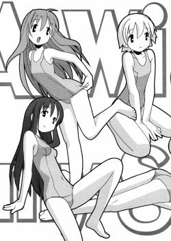 Page 2 of Oneechan no Onegai - A Wish of my Sister