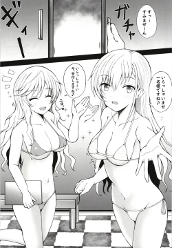 Page 4 of Idol Refle