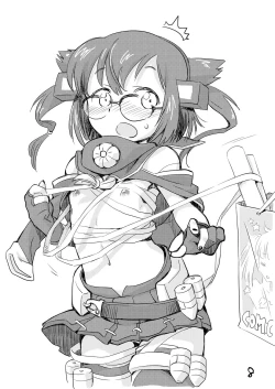 Page 7 of めがこす