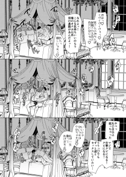 Page 41 of 性器マッチングアプリで出会った体の相性だけは最高の女3