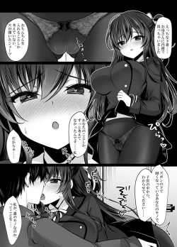 Page 13 of クールな彼女が認識改変で従順オナホに変わるまで 催眠カノジョ高梨伊織