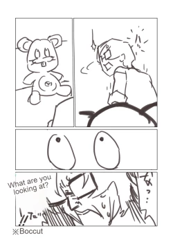 Page 15 of Twin Love Hurricane