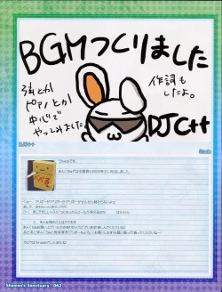 Page 62 of Shaman's SanctuaryBooklet Manual