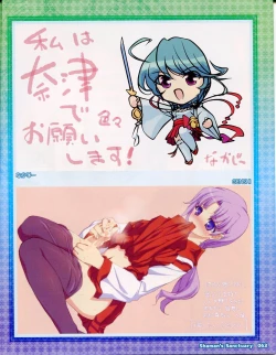 Page 63 of Shaman's SanctuaryBooklet Manual