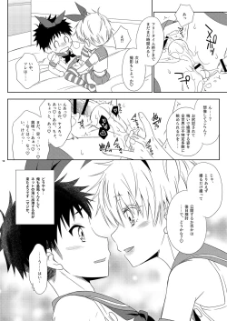 Page 18 of Shimakazechan o SeFri ni Shitara Ore Jishin mo Shimakaze-kun ni Natta Hanashi
