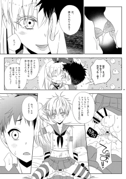 Page 9 of Shimakazechan o SeFri ni Shitara Ore Jishin mo Shimakaze-kun ni Natta Hanashi