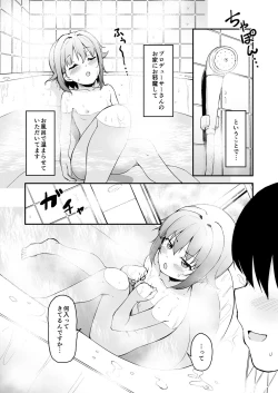 Page 4 of Producer-san wa Boku to Issho ni Ofuro Hairitai no desu ka?
