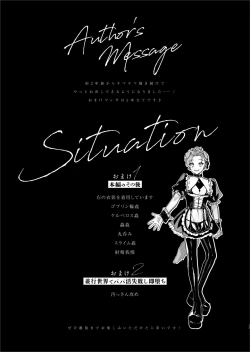 Page 24 of 窃盗青年報復調教