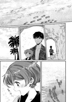 Page 10 of 夏休みの過ごし方 海でひみつのH編