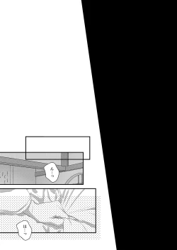 Page 11 of 調教されちゃう！？