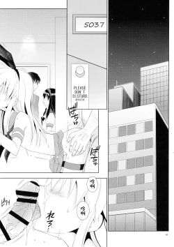 Page 4 of Pay toilet