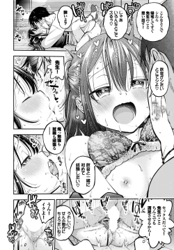 Page 126 of COMIC BAVEL 2024-07