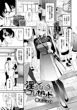 Page 129 of COMIC BAVEL 2024-07