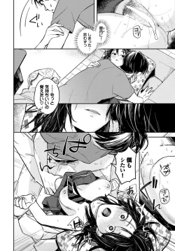 Page 170 of COMIC BAVEL 2024-07