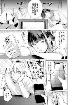 Page 203 of COMIC BAVEL 2024-07