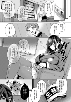 Page 228 of COMIC BAVEL 2024-07