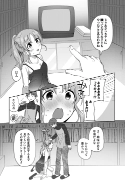 Page 326 of COMIC BAVEL 2024-07