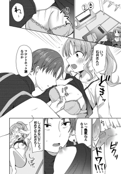 Page 328 of COMIC BAVEL 2024-07