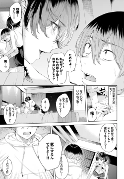 Page 349 of COMIC BAVEL 2024-07