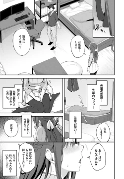 Page 389 of COMIC BAVEL 2024-07