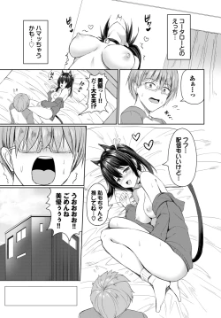 Page 421 of COMIC BAVEL 2024-07