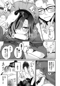 Page 431 of COMIC BAVEL 2024-07