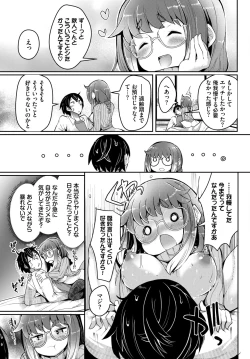 Page 457 of COMIC BAVEL 2024-07