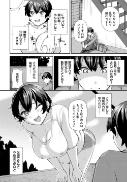 Page 526 of COMIC BAVEL 2024-07