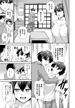 Page 527 of COMIC BAVEL 2024-07