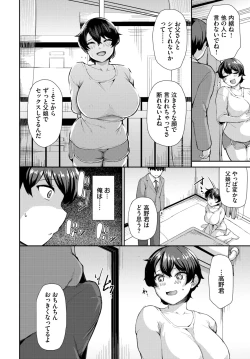 Page 528 of COMIC BAVEL 2024-07