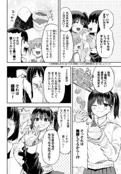 Page 584 of COMIC BAVEL 2024-07