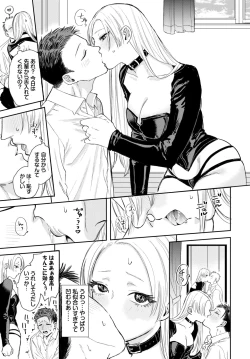 Page 67 of COMIC BAVEL 2024-07