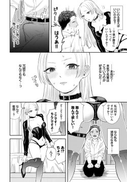 Page 68 of COMIC BAVEL 2024-07