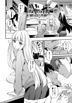 Page 86 of COMIC BAVEL 2024-07