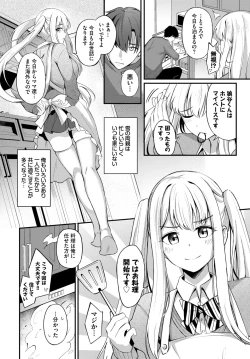 Page 90 of COMIC BAVEL 2024-07