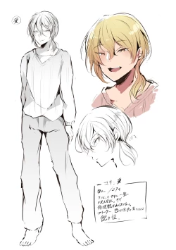 Page 39 of 淫魔の僕が人間なんかに負けるわけ無いだろ!