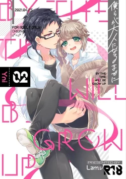 Page 1 of 僕らが大人になるまでに 02