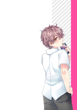 Page 61 of 僕らが大人になるまでに 02