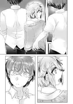 Page 72 of 僕らが大人になるまでに 02