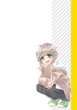 Page 3 of 僕らが大人になるまでに 01