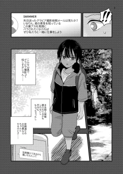 Page 9 of 欲望回帰第570章