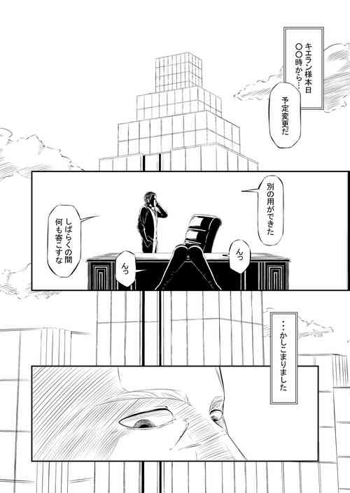 Download Request Sakuhin "Mesubuta Dorei Victoria no Kunan"