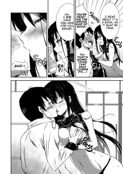 Page 11 of SAORI ONE-NIGHT